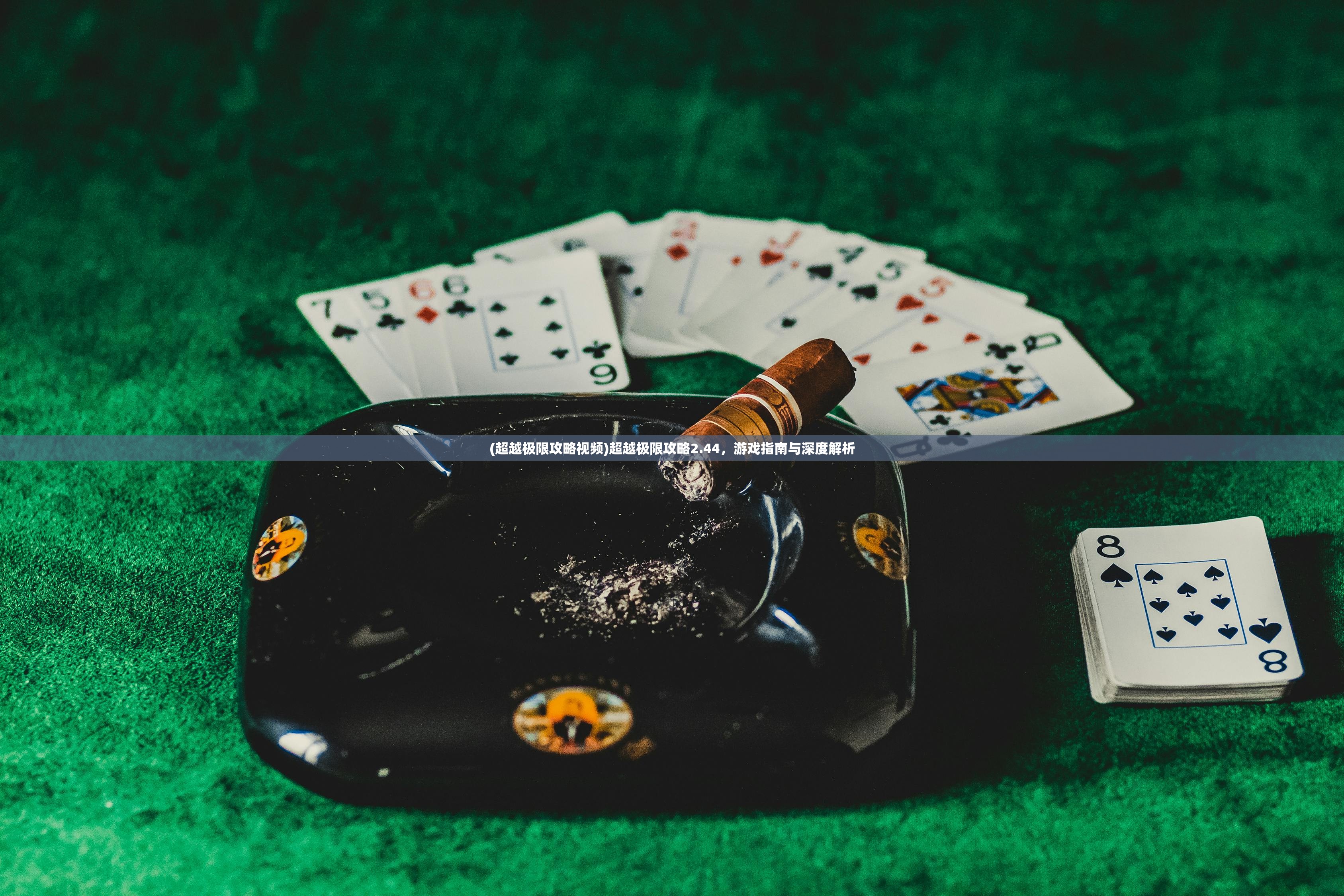 (腾讯跟红警相似游戏)腾讯推出的一款与红色警戒相似的游戏，深度解析与常见问题解答