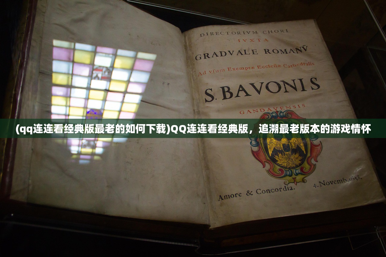 (兰陵王之鬼面战神)兰陵王鬼面战神游戏，战神再临的传奇之旅