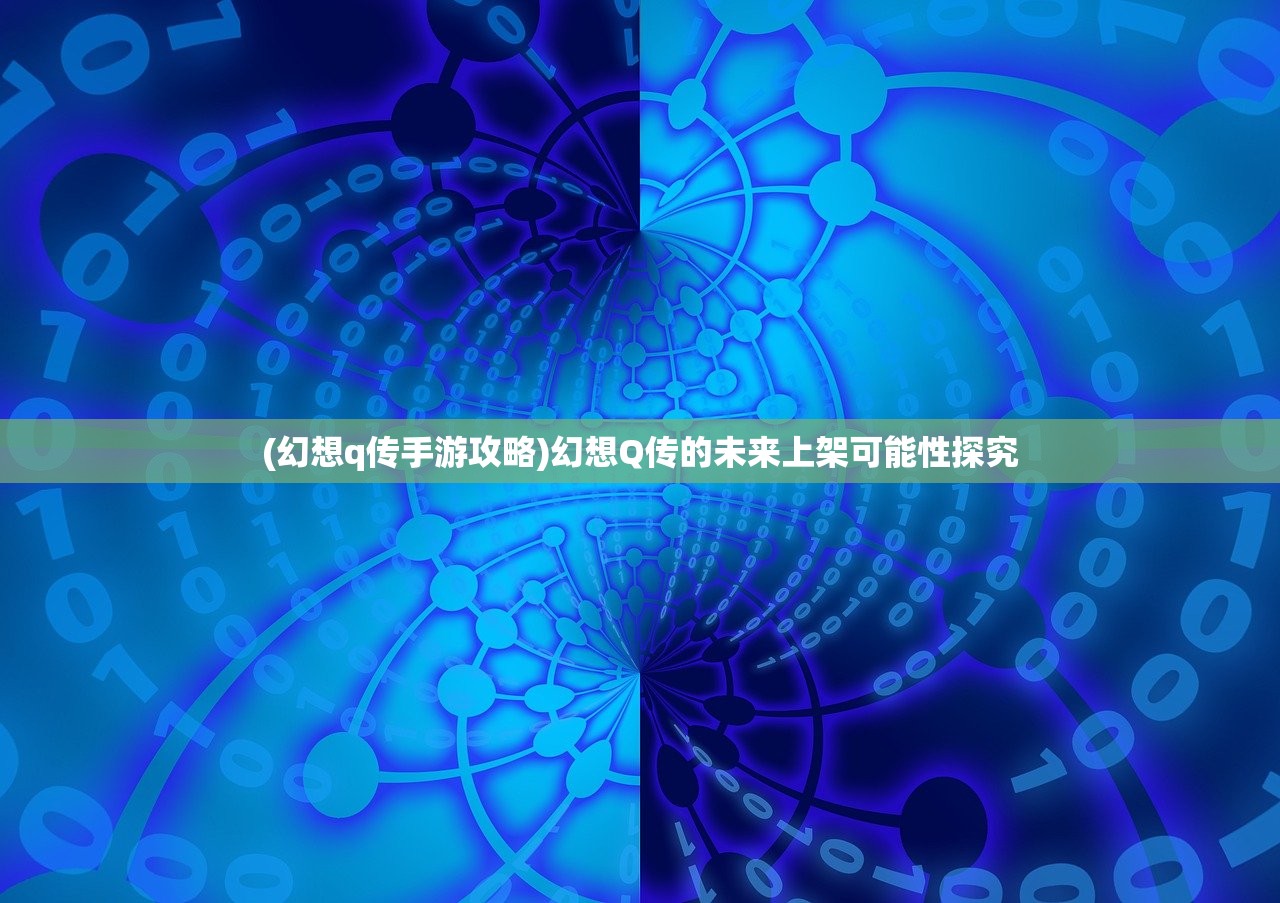 (阿扎达游戏攻略)阿扎达4图文攻略大全及常见问答（FAQ）