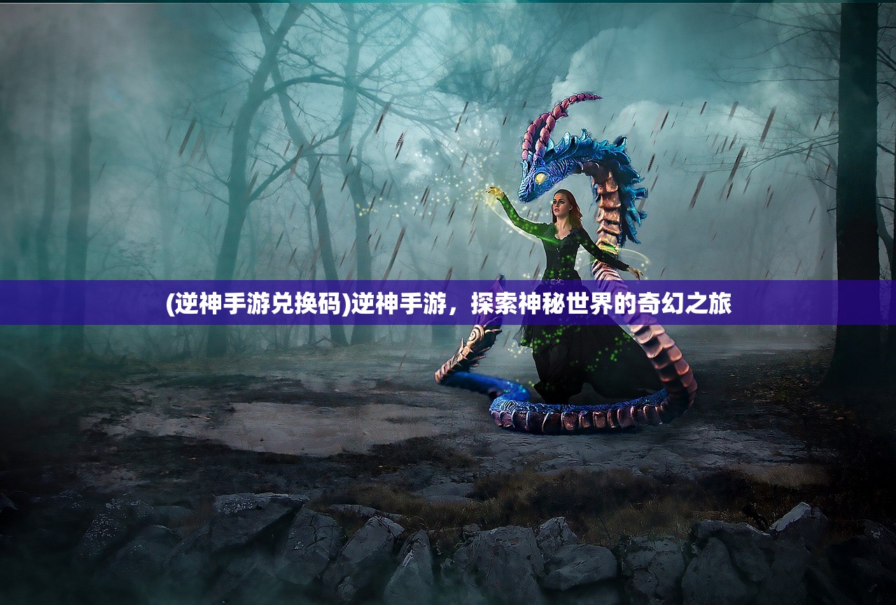 (难言VS冰刃)难言与冰刃，一场电竞风云的对决