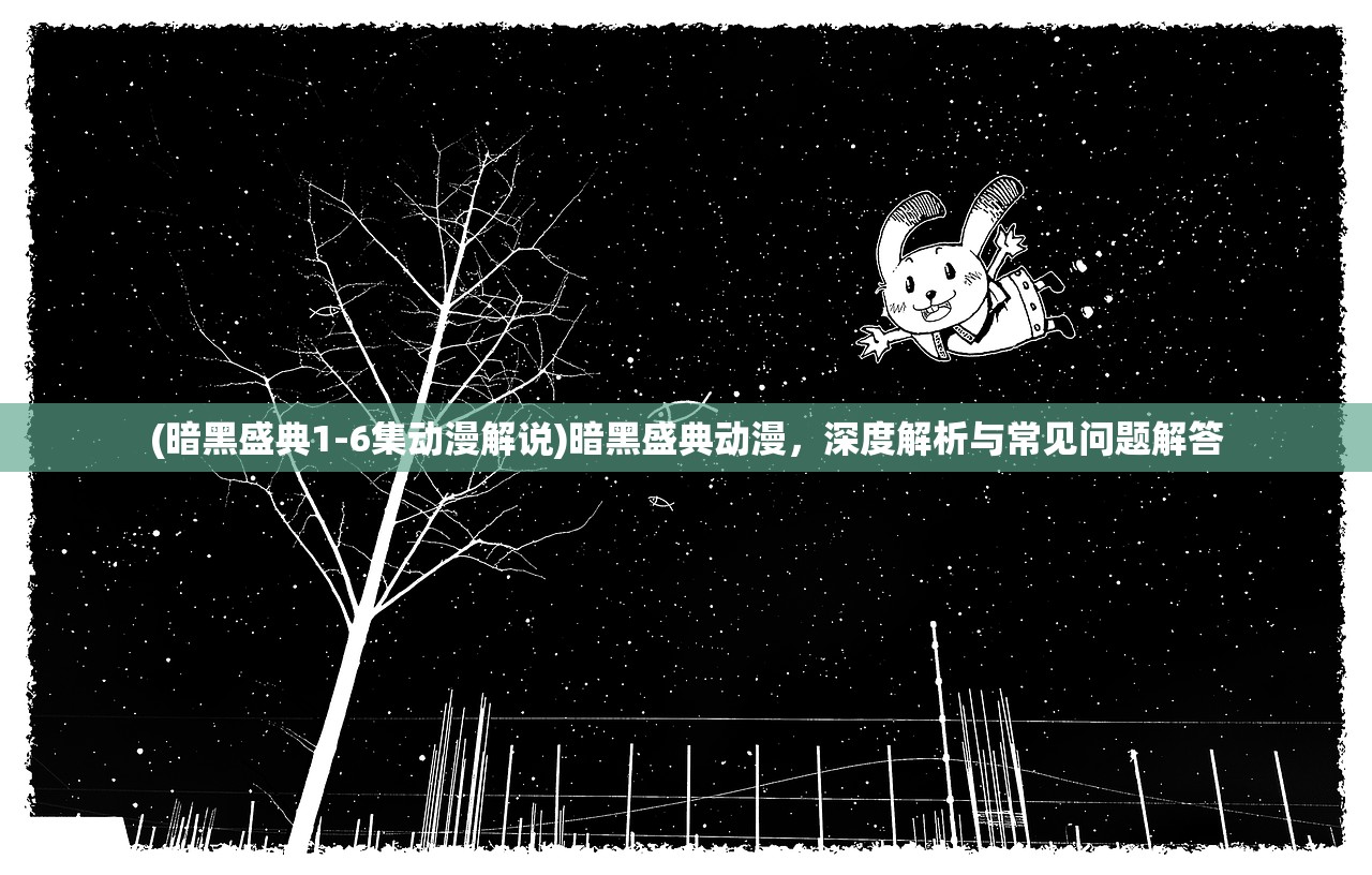 (合金弹头人物图鉴像素)合金弹头人物图鉴，深度解析经典游戏角色