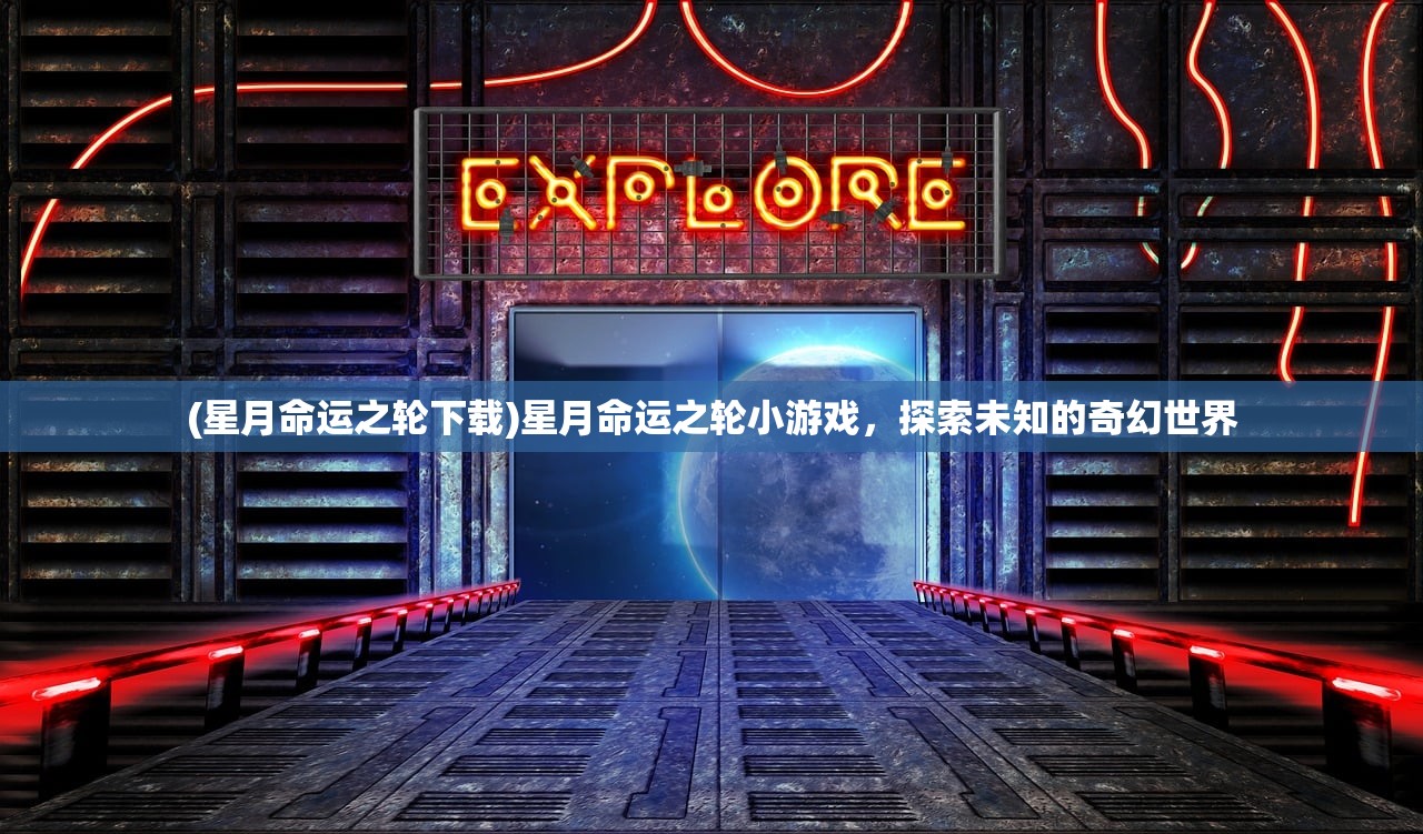 (龙珠最强之战吧)龙珠最强之战BT，深度解析与常见问题解答