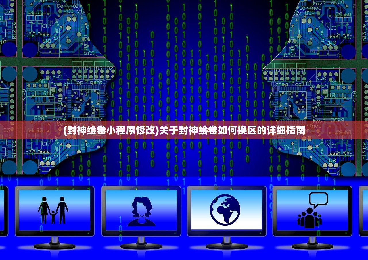 (魔法启示录攻略大全图文)魔法启示录攻略大全——全方位指南助你成为顶尖玩家