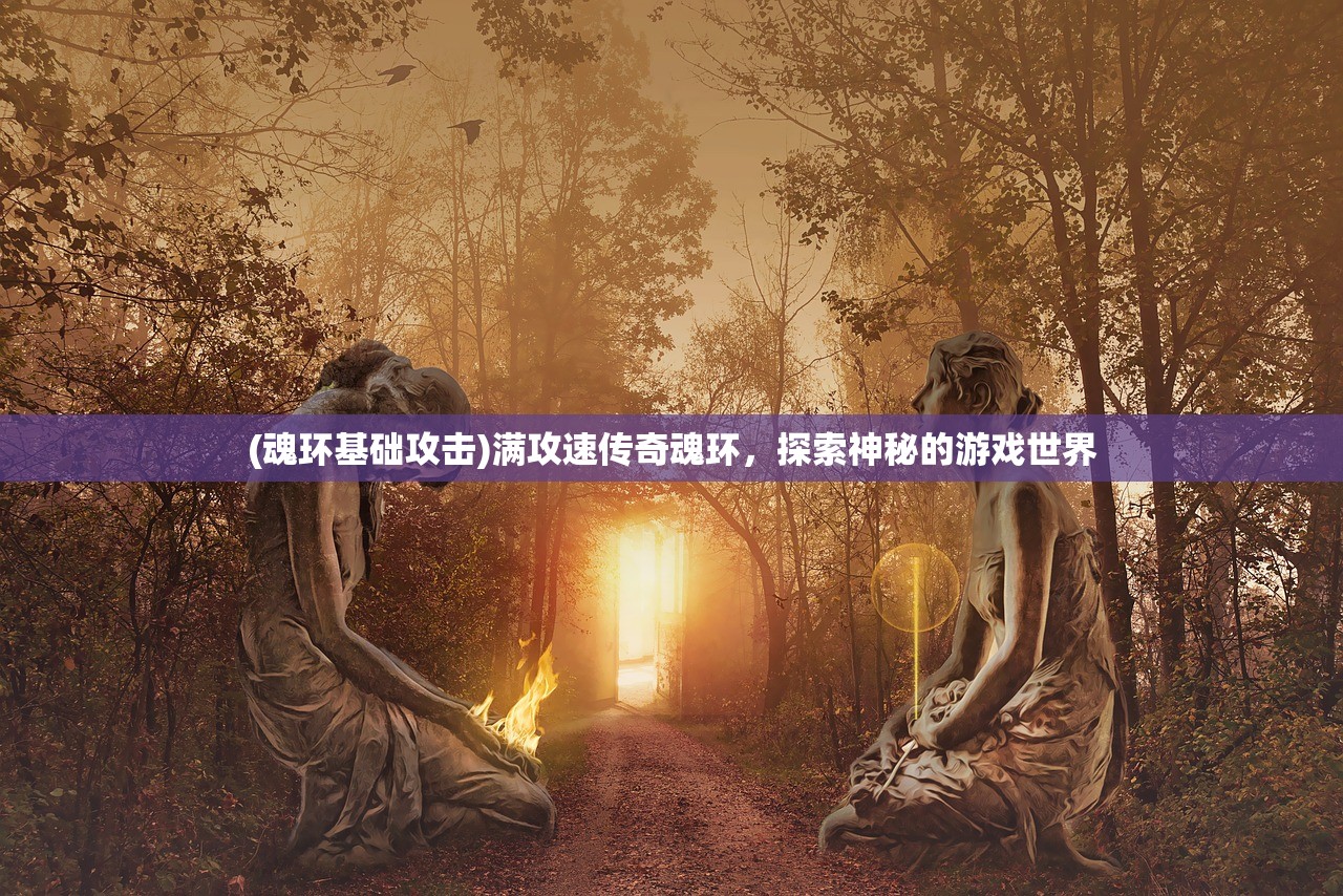 (境界律师事务所)境界事务所游戏,探索虚拟世界的无尽魅力 (境界律师事务所)境界事务所游戏,探索虚拟世界的无尽魅力