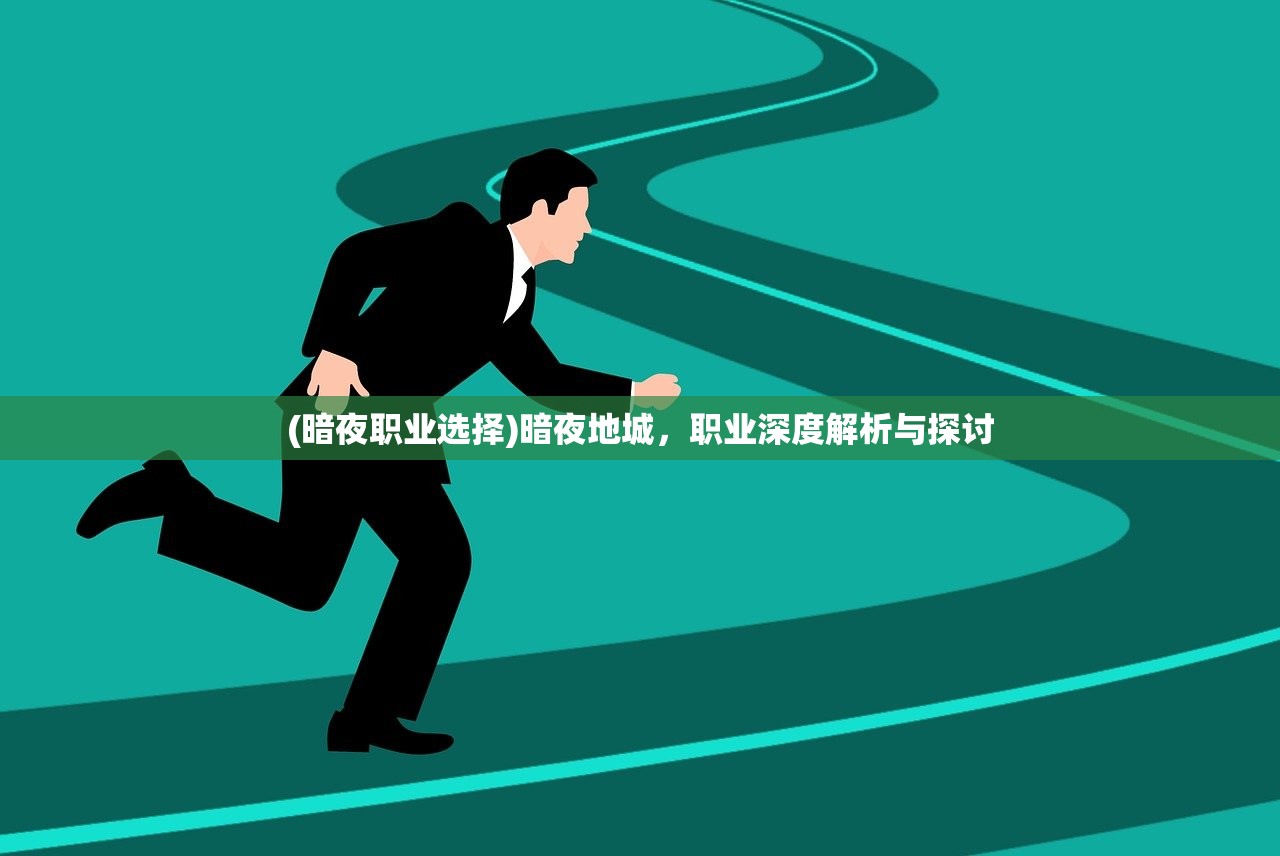 (达猫小分队炼金下载)达猫小分队,炼金之旅的冒险与挑战 (达猫小分队炼金下载)达猫小分队,炼金之旅的冒险与挑战