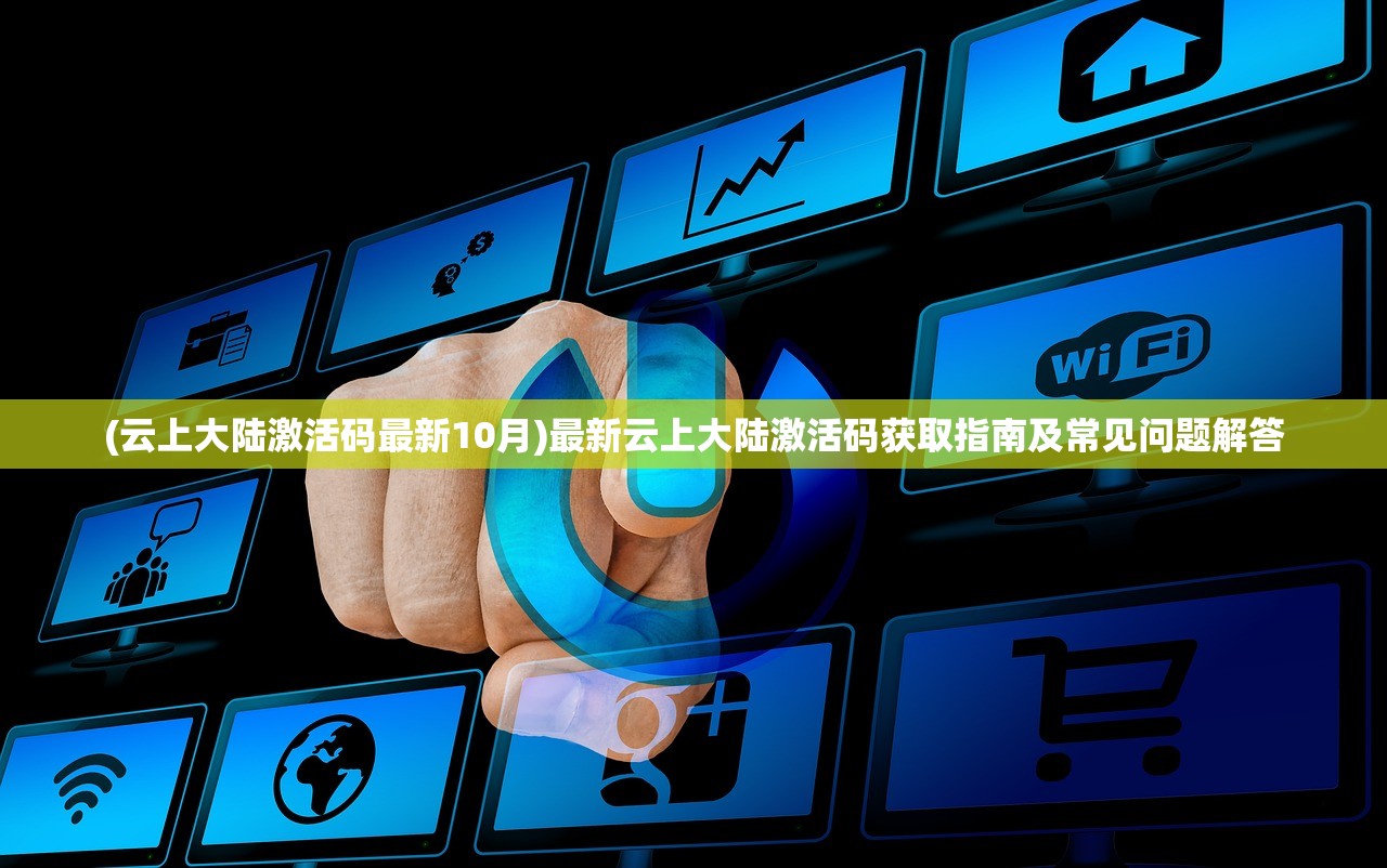 (冰封侠2:时空行者)冰封侠2，深度解析与探讨
