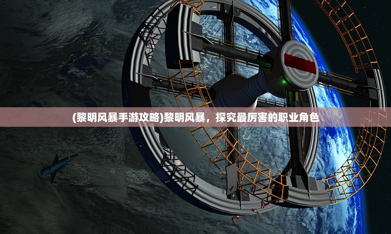 (冰封侠2:时空行者)冰封侠2，深度解析与探讨