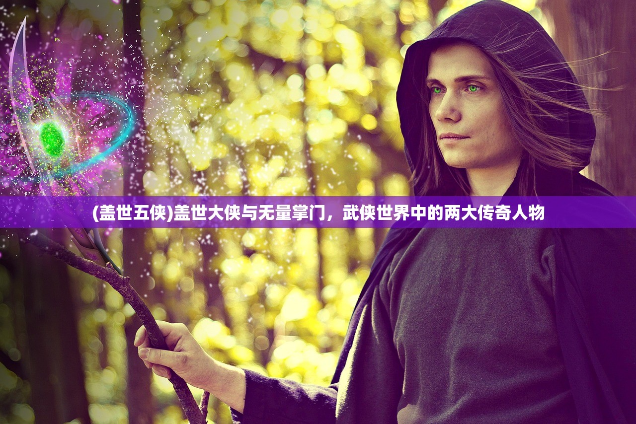 (猎水部落正版叫什么)猎水部落是否关服，游戏社区的现状与未来