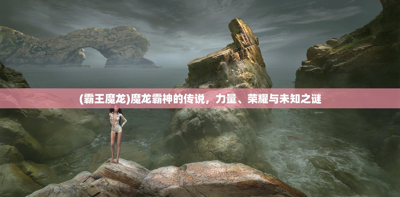 (吞食天地一共几部小说)吞食天地系列，全面解析剧集数量与历程