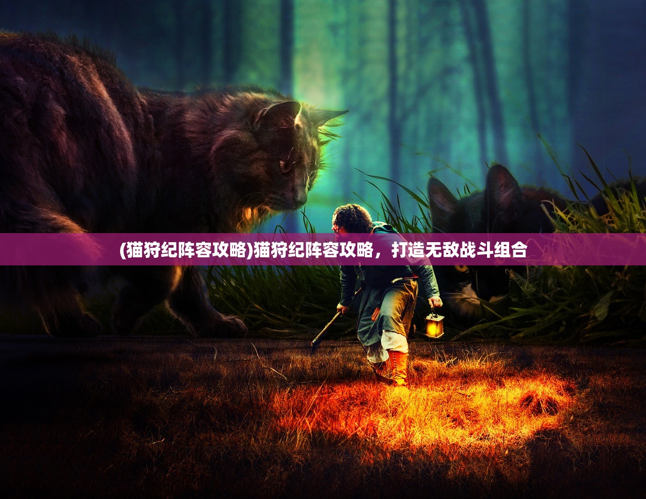 (百将录攻略)百将录手游，策略与英雄的舞台