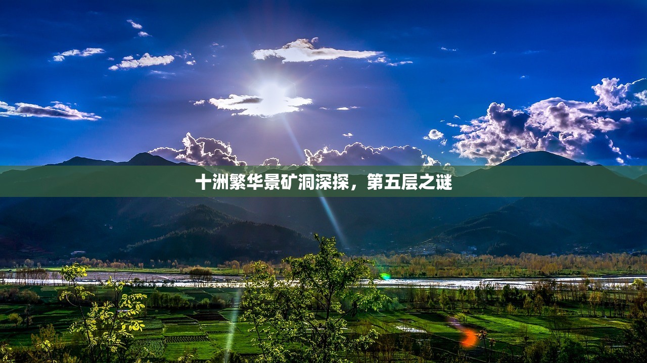(王者争雄吧)王者争雄下架原因深度解析