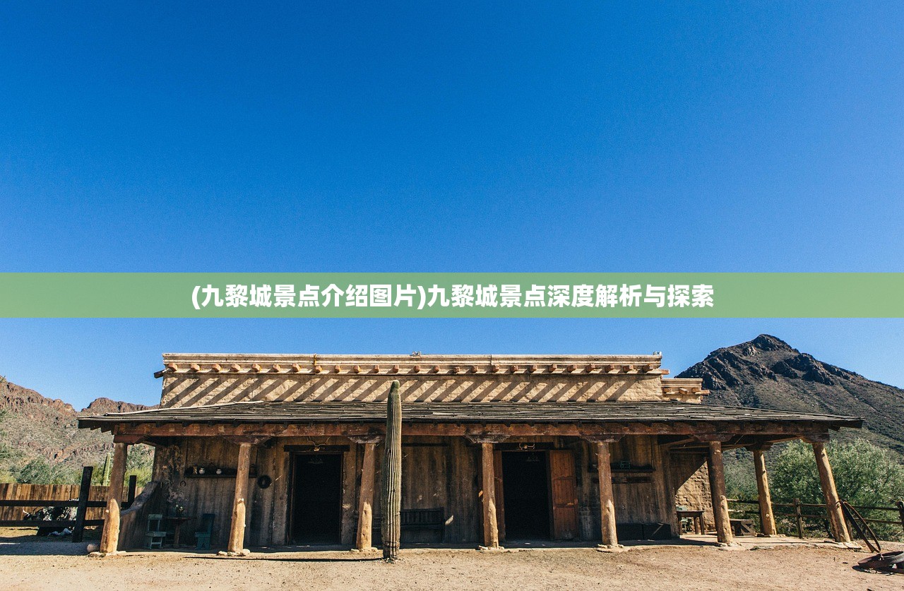 (龙与猫之国龙曜结局在第几集)龙与猫之国龙曜结局，命运交织的奇幻之旅