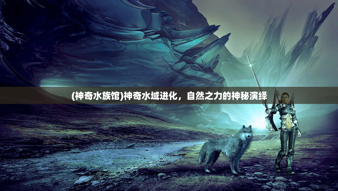 (星海幸存者最新版本下载)星海幸存者最新版本，探索与超越