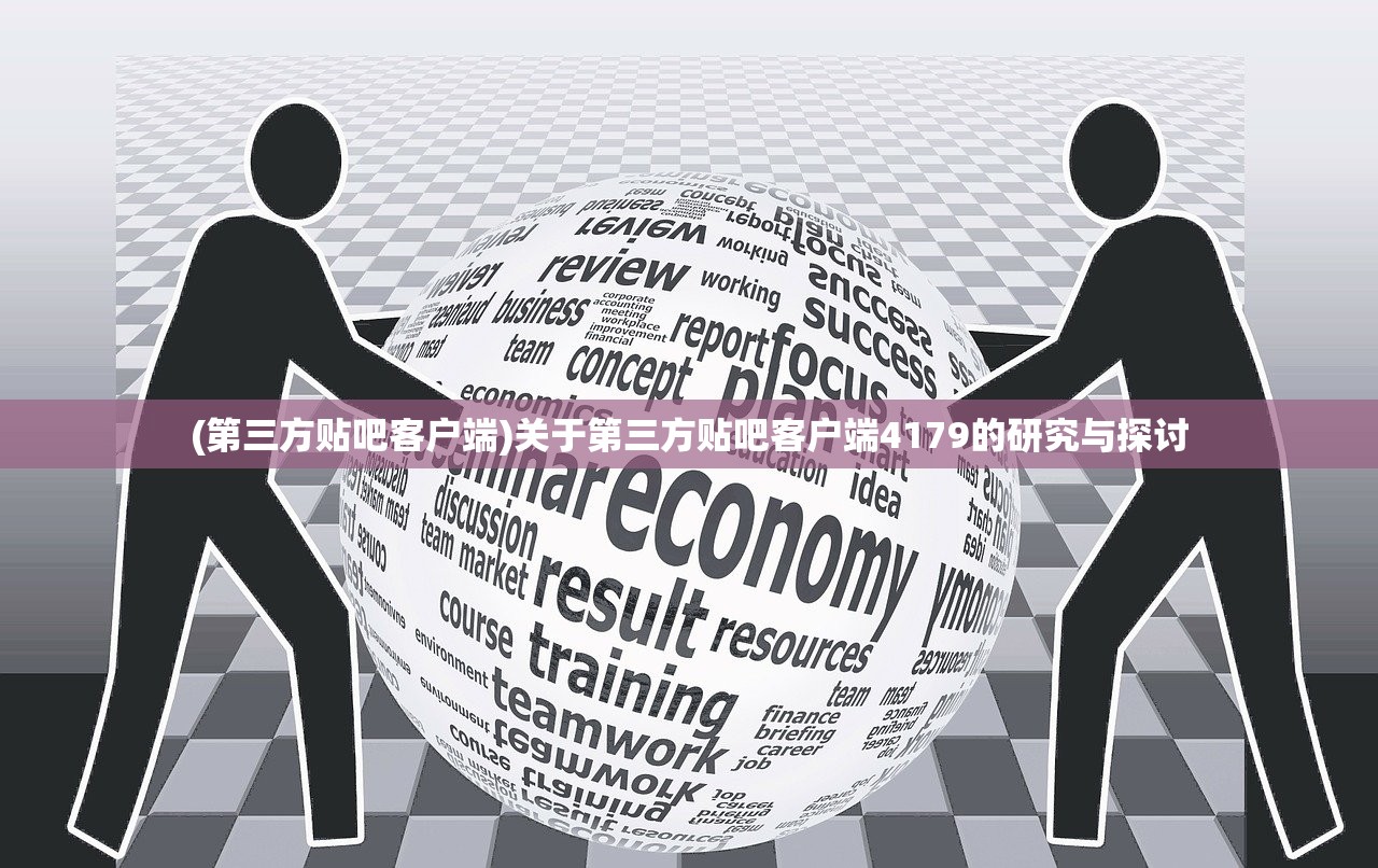 (决战平安京式神排行榜在哪里看)决战平安京式神排行全面解析与探讨