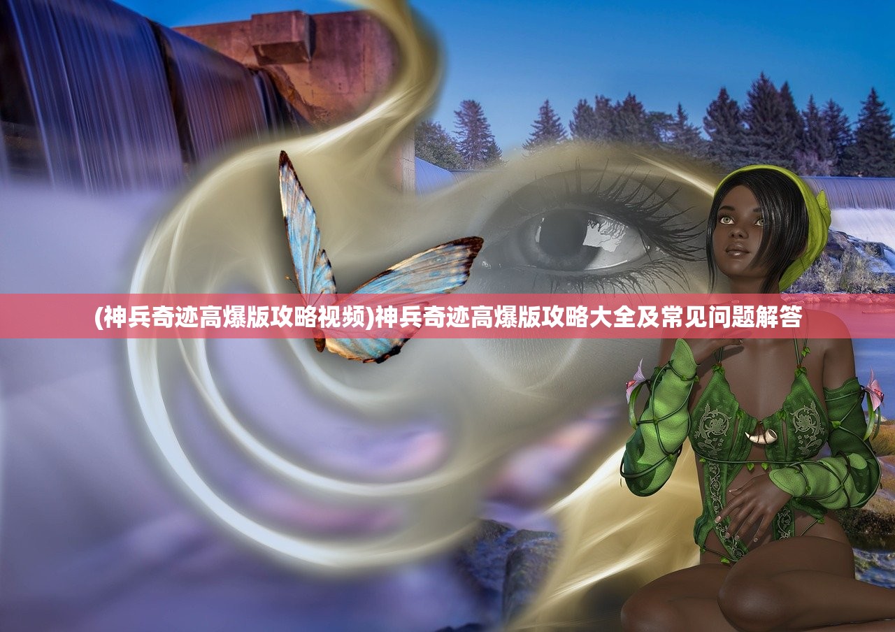 (末日之战百度百科下载)末日之战，一场关于生存与希望的战争史诗