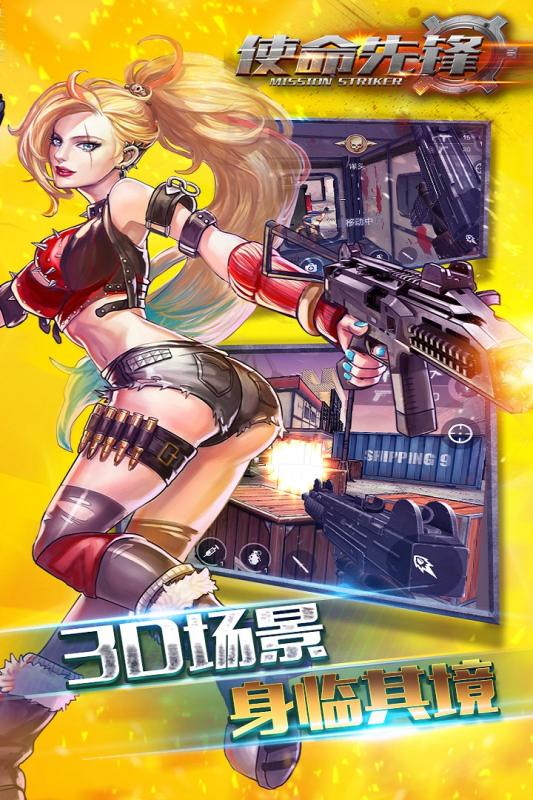 刺激枪战先锋最新版-刺激枪战先锋下载内购版v.2.13