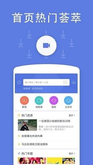 小伙伴免广告内置最新菜单下载-小伙伴游戏下载v.8.84 小伙伴免广告内置最新菜单下载-小伙伴游戏下载v.8.84
