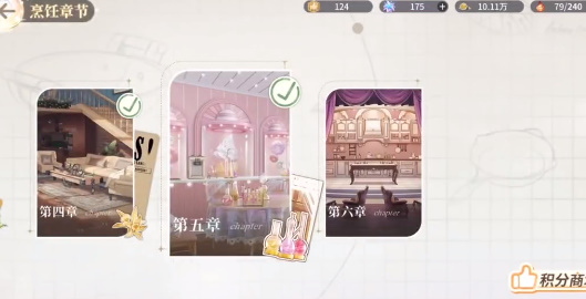 维斯塔的餐桌内置作弊菜单下载-维斯塔的餐桌微信小游戏v.6.27 维斯塔的餐桌内置作弊菜单下载-维斯塔的餐桌微信小游戏v.6.27