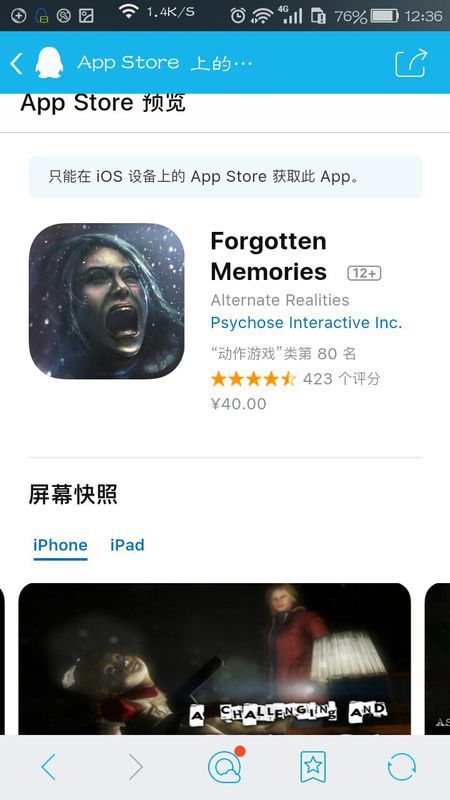 恐怖双胞胎1.1版本2024官方手机版下载-恐怖双胞胎1.1版本手机版下载安装v.9.81