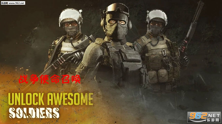 战火使命无限金币内购版下载-战火使命钻石下载v.6.71 战火使命无限金币内购版下载-战火使命钻石下载v.6.71