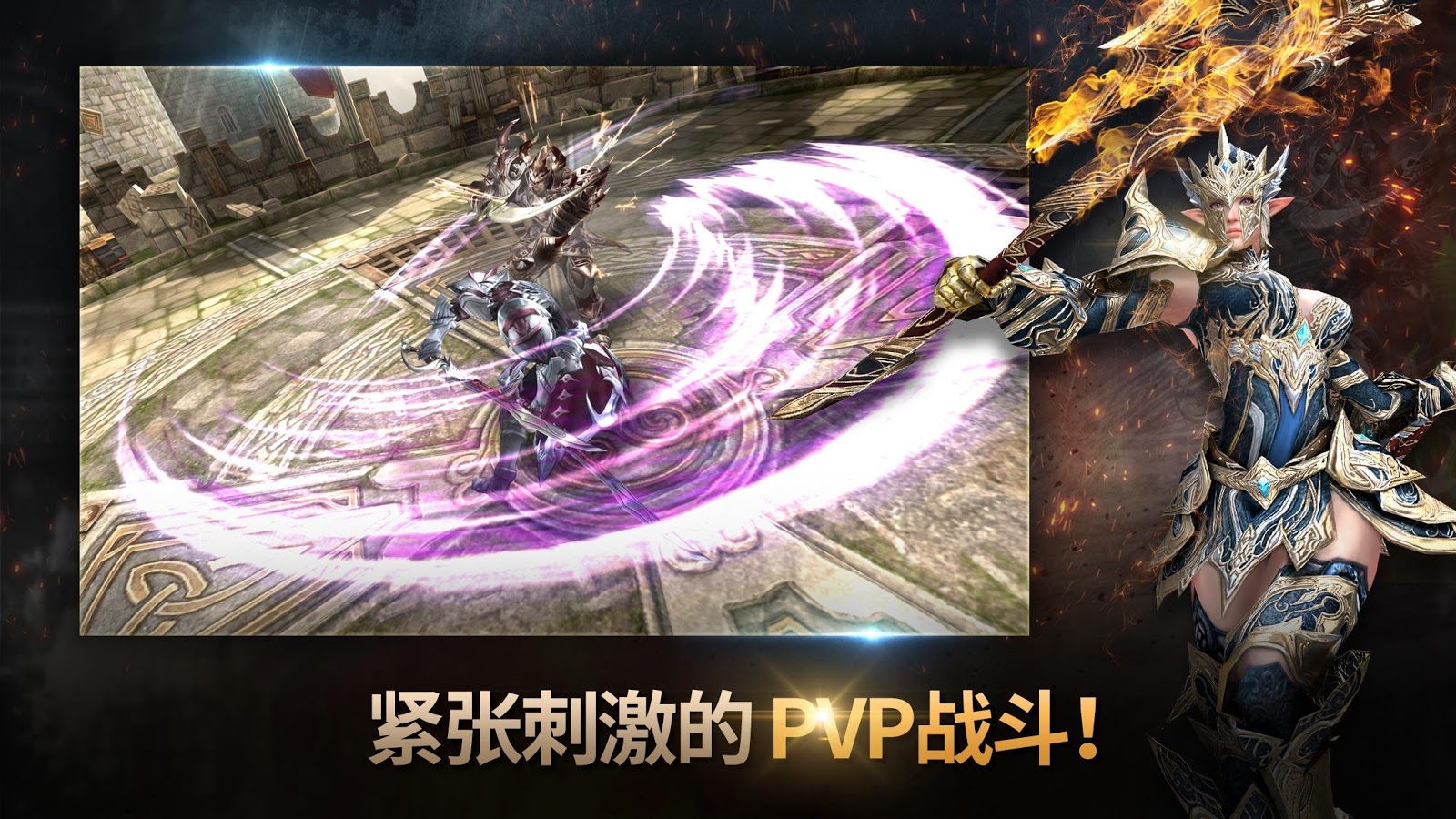 恶魔之刃最新版-恶魔之刃官方安卓版下载免费v.3.29