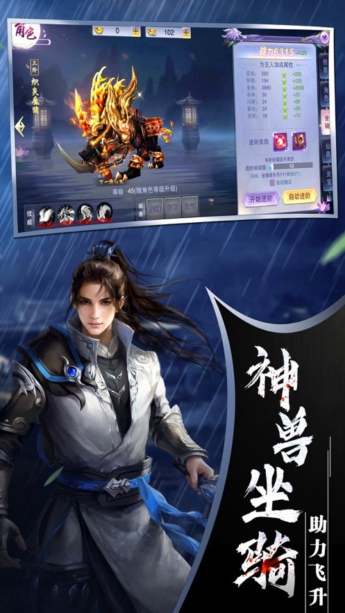 全职高手重返巅峰手游最新正式版（暂未上线）-全职高手重返巅峰下载手机版2024正版更新版v.8.49