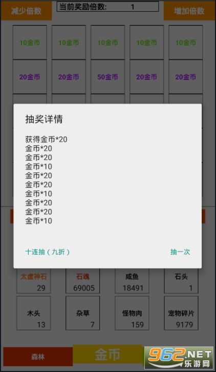 悖论实验室最新版下载安卓-悖论实验室免费安装下载v.0.99