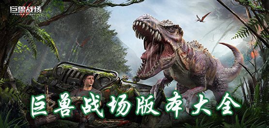 动物领主下载内购版-动物领主钻石下载v.1.44