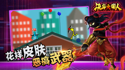 向前冲本无广告下载-向前冲官方版下载v.5.23 向前冲本无广告下载-向前冲官方版下载v.5.23
