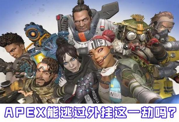 Apex英雄无限资源下载-Apex英雄中文版免费安装下载v.4.89