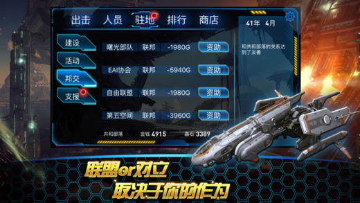 我要变秃了无限金币不用实名下载-我要变秃了汉化版下载安装v.7.52