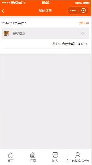 节奏盒子罪人版微信小程序（暂未上线）-节奏盒子罪人版微信小程序（暂未上线）v.1.82