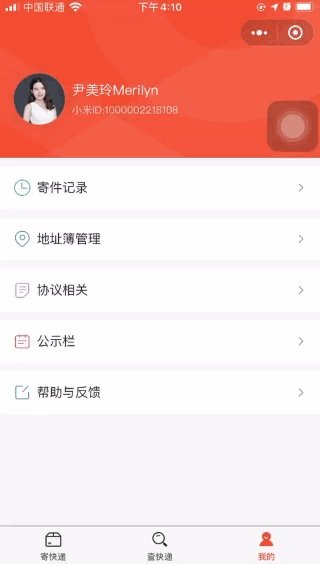 节奏盒子罪人版微信小程序（暂未上线）-节奏盒子罪人版微信小程序（暂未上线）v.1.82
