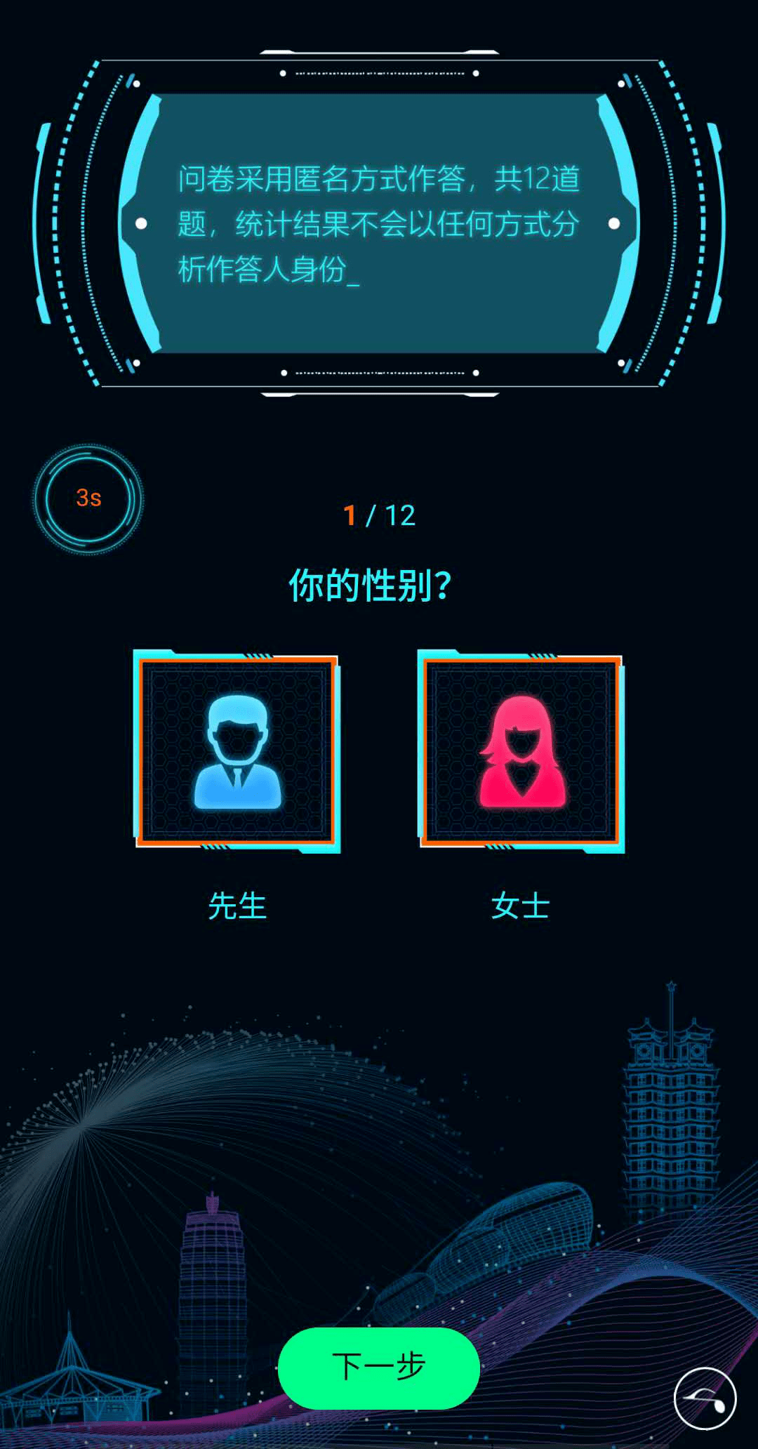 逃离愤怒芒西安卓版-逃离愤怒芒西微信小程序（暂未上线）v.5.18