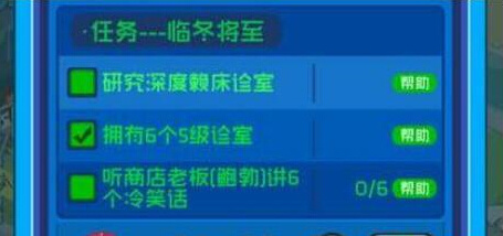 超脱力医院内置修改器微信小游戏-超脱力医院内置修改器无广告版下载v.8.98