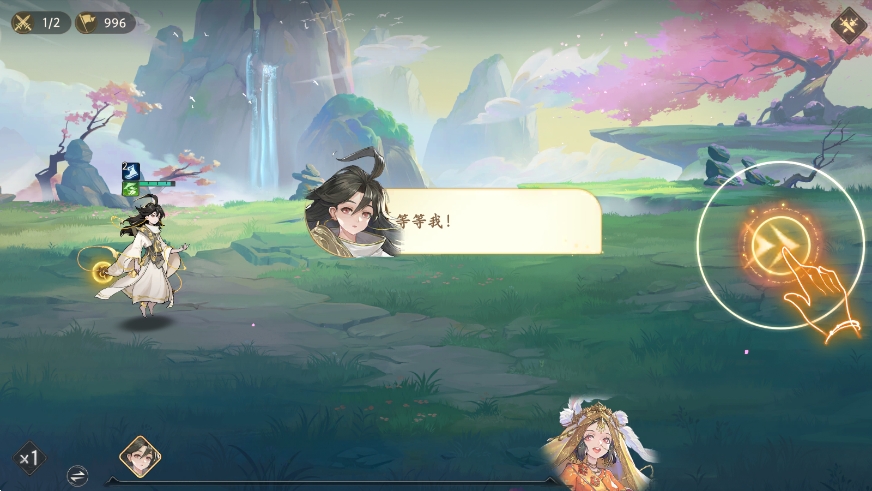 西游笔绘西行正式版无限钻石金币版下载无广告-西游笔绘西行正式版2下载v.9.45