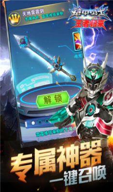 铠甲勇士霆曜模拟器2下载-铠甲勇士霆曜模拟器联机下载最新版v.8.67