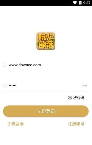 组合装备的冲刺无广吿免费下载-组合装备的冲刺官方安卓版下载免费v.5.76