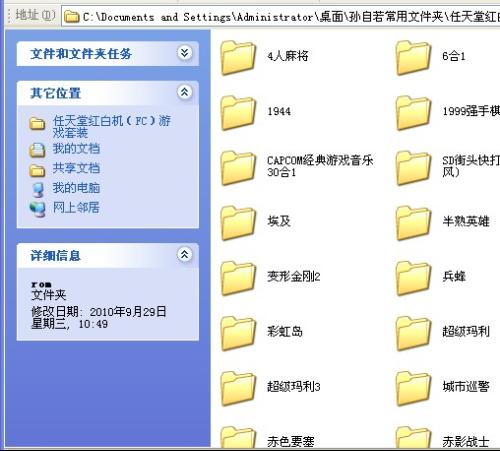 包租婆模拟器下载中文版-包租婆模拟器下载中文版v.8.31