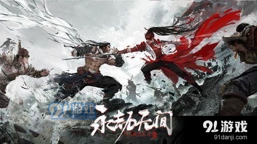 永劫无间下载手机版-永劫无间2下载v.4.50 永劫无间下载手机版-永劫无间2下载v.4.50