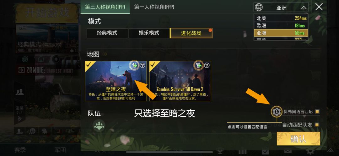 僵尸战场国际服内购版最新版无限钻石下载-僵尸战场国际服修改器下载v.8.56