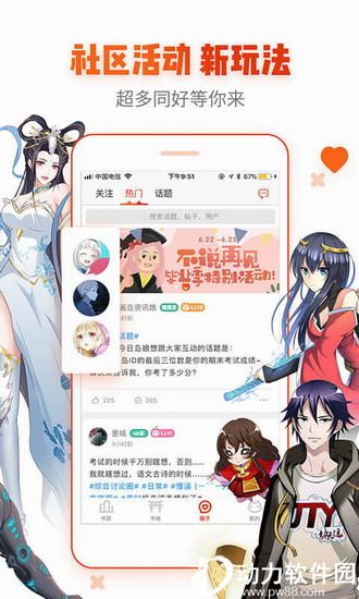魔女泡汤汤最新版煎饼店免广告下载-魔女泡汤汤手机免费下载v.4.60