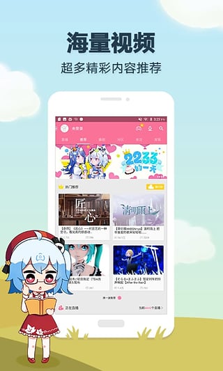 魔女泡汤汤最新版煎饼店免广告下载-魔女泡汤汤手机免费下载v.4.60