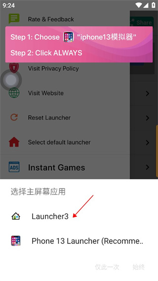 主播模拟器2手机版下载内购版-主播模拟器2手机版修改器下载v.0.66