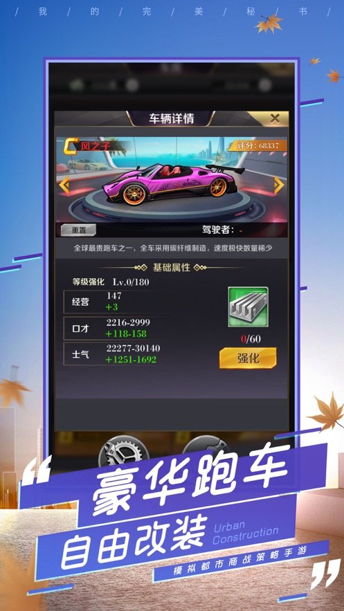 我要翻盘手机版安卓下载-我要翻盘iOS下载v.5.60