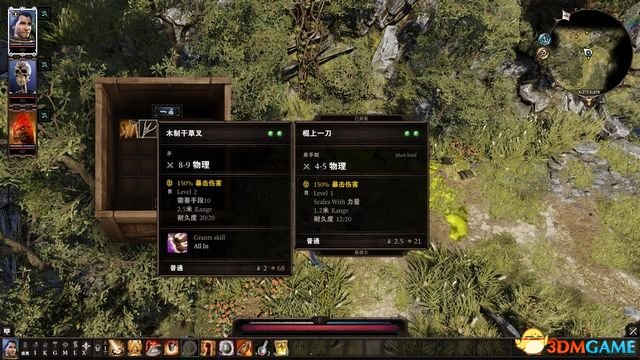 隐秘的原罪12下载-隐秘的原罪1汉化版下载安装v.1.50
