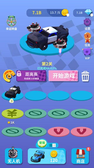 AI融合动物正版下载-AI融合动物无限金币无限钻石版本下载v.2.31