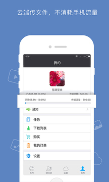 搬家大师手机版汉化版（暂未上线）-搬家大师整合包下载v.3.78