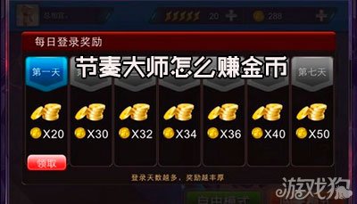 金币大师赚钱版免广告版不需要实名认证下载-金币大师赚钱版游戏下载v.1.37