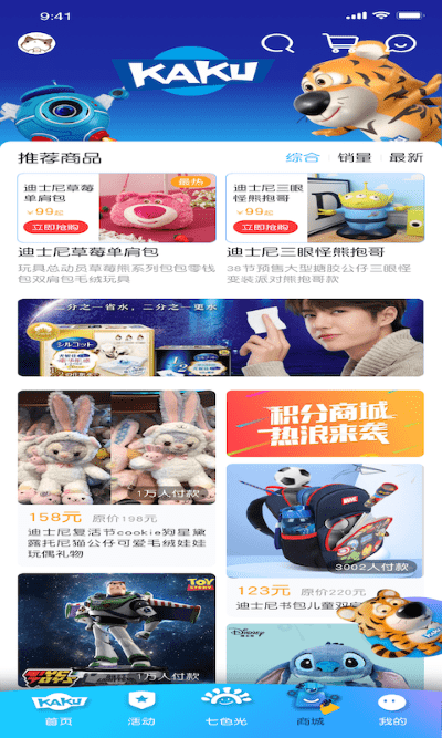 带走小姐姐TapTap客户端（暂未上线）-带走小姐姐安卓版下载v.9.34